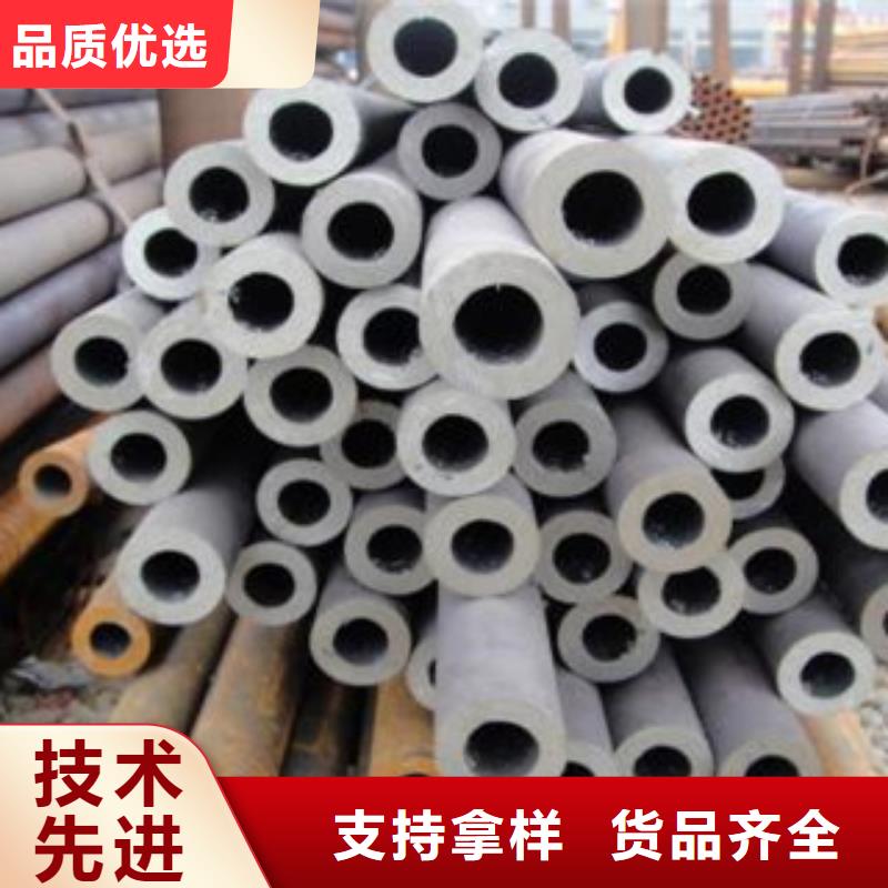 无缝钢管厂家同城品牌