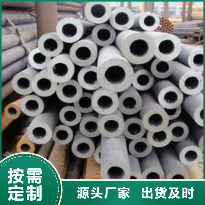 2025专注品质##无缝钢管##质量保证