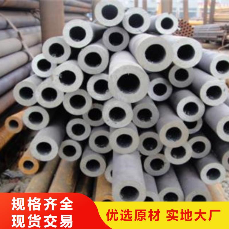 无缝钢管专业可靠现货齐全售后无忧