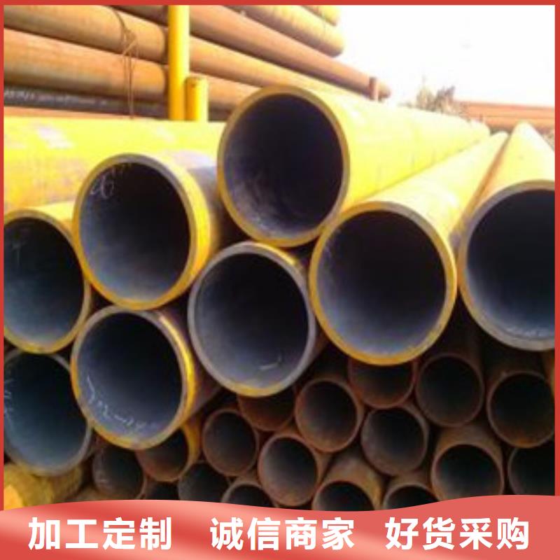 无缝钢管厂家-只为制造精品