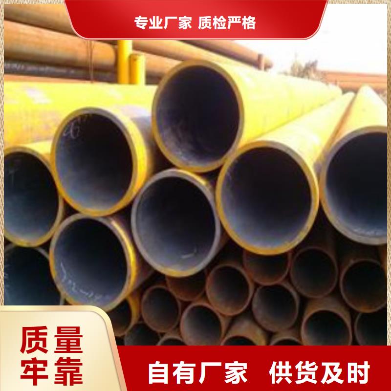 无缝钢管、无缝钢管现货直销本地制造商