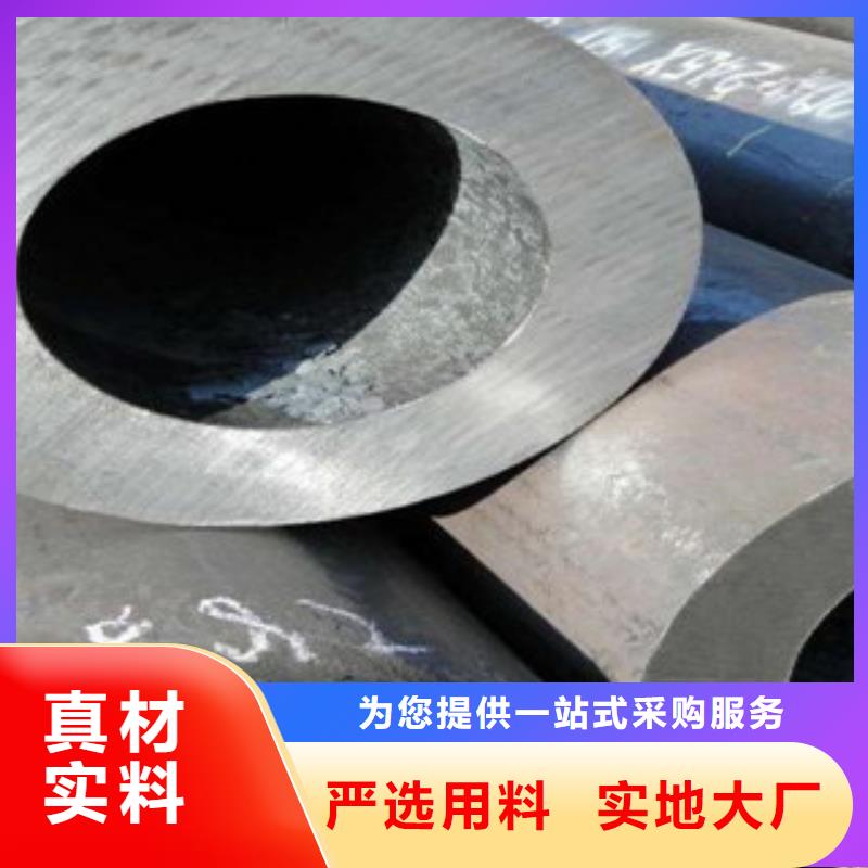 无缝钢管大量现货供应现货齐全售后无忧