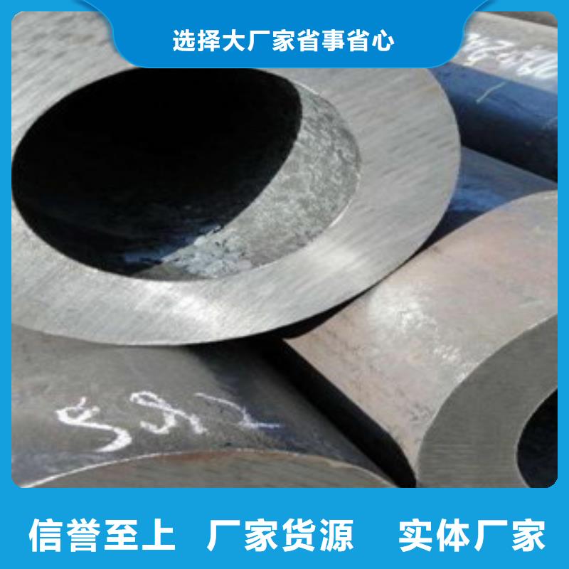 批发无缝钢管供您所需