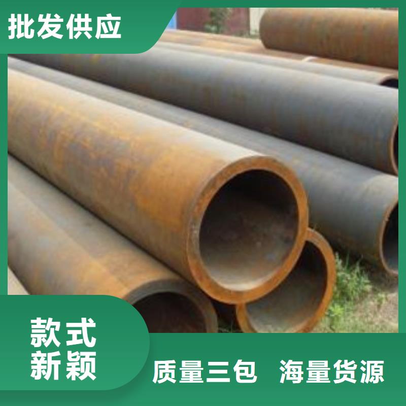 专业销售无缝钢管-优质