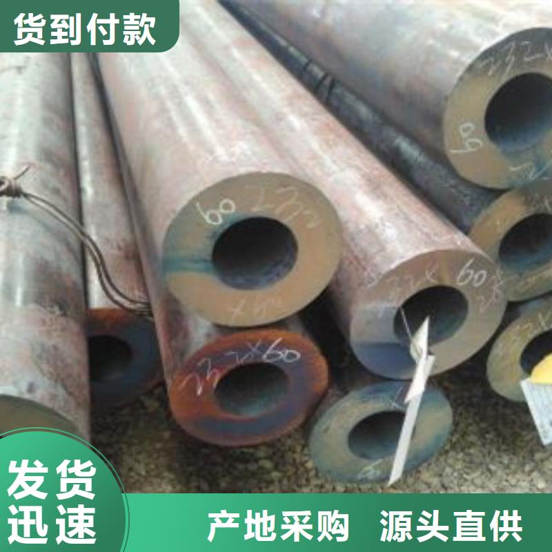 诚信的无缝钢管生产厂家