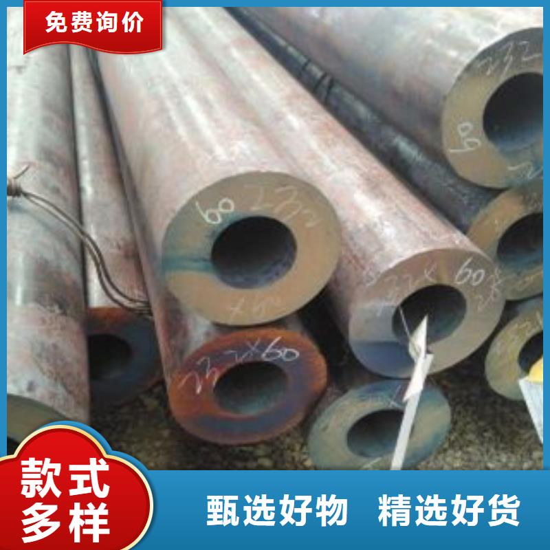 2025价格合理的##无缝钢管厂家##免费咨询