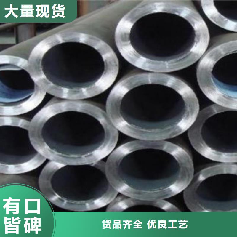 无缝钢管定制
