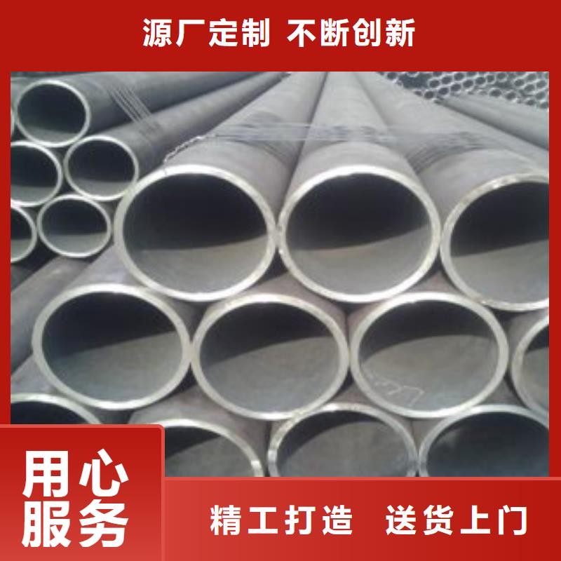 无缝钢管定制-厂家直销