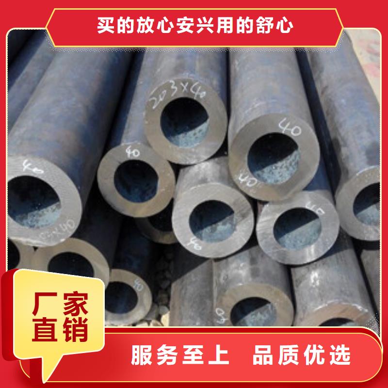 无缝钢管厂家已认证同城生产商