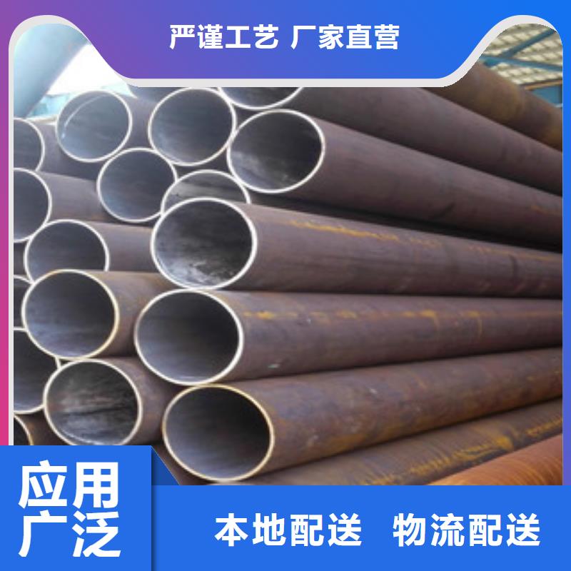 无缝钢管企业-大品牌