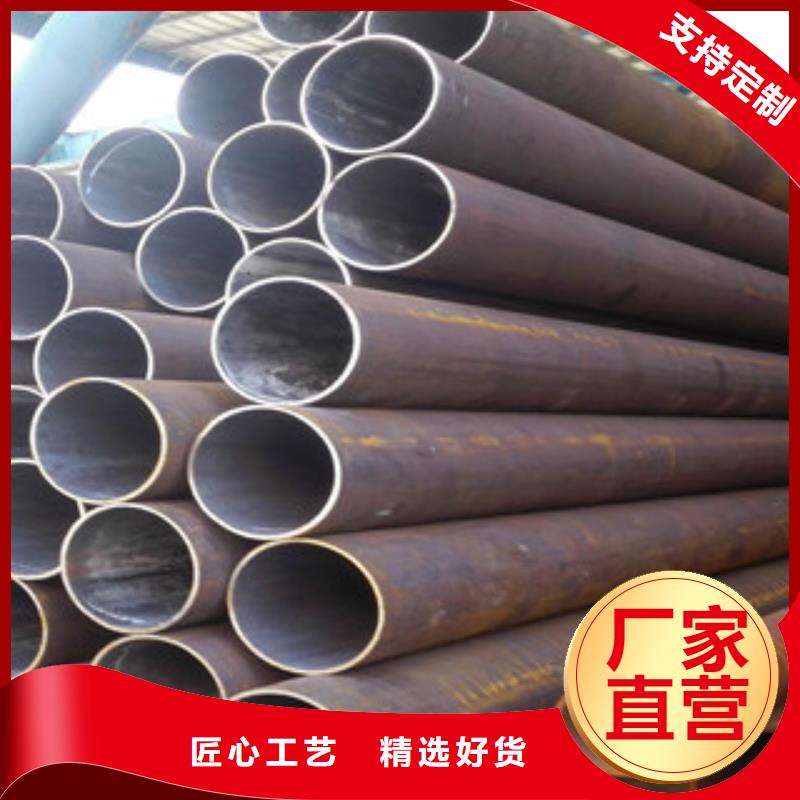 无缝钢管生产厂家 支持定制