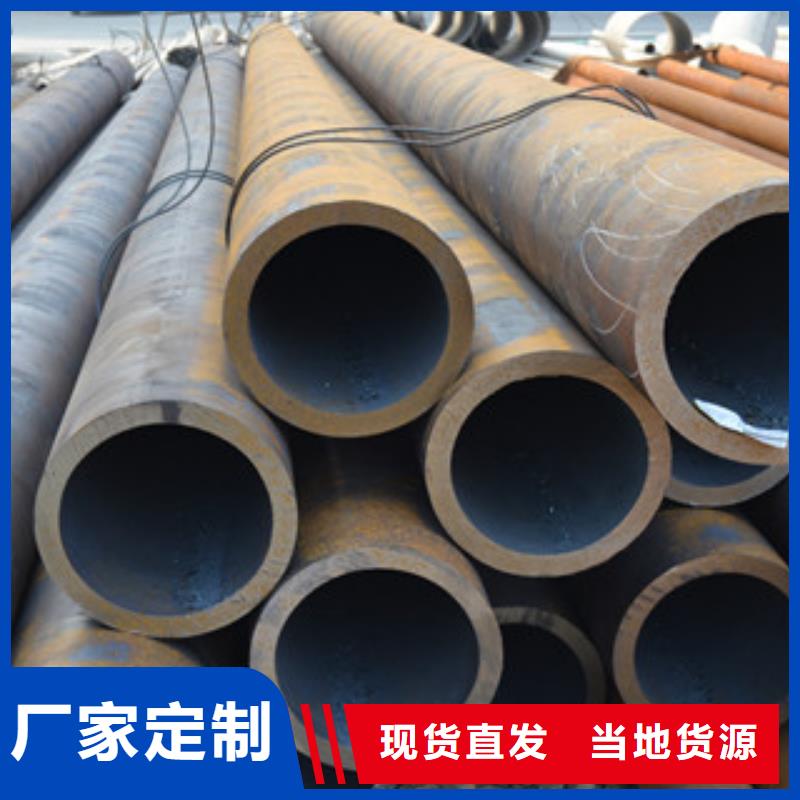 无缝钢管制造工厂您想要的我们都有