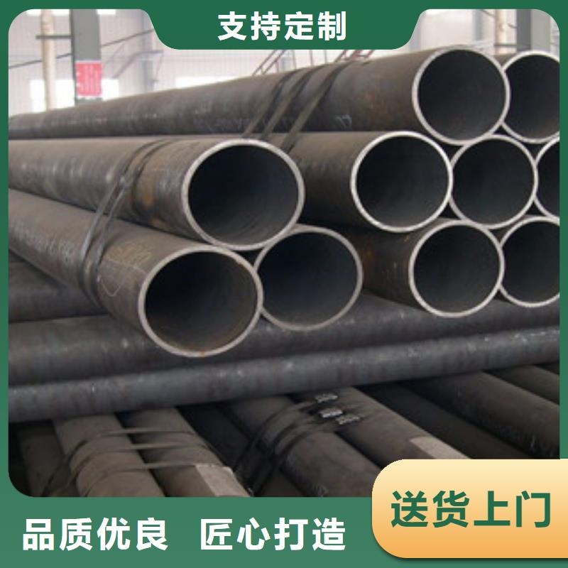 无缝钢管、无缝钢管厂家-认准鑫赢盛物资有限公司品质之选