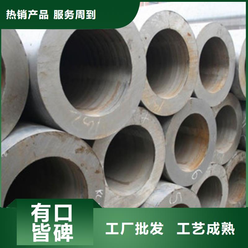 无缝钢管货到付款厂家使用寿命长久