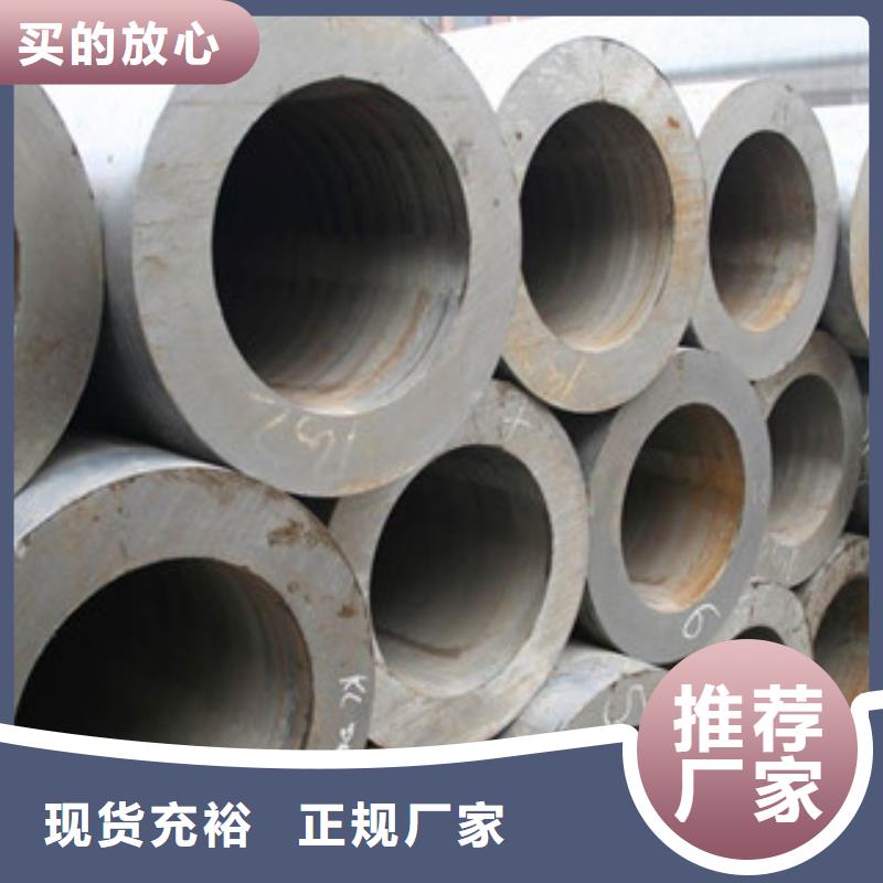 无缝钢管厂家供应商现货充裕