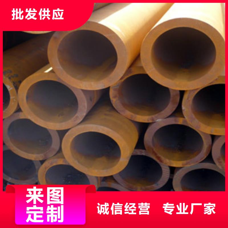无缝钢管咨询享优惠