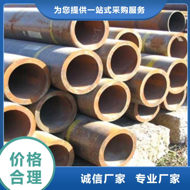口碑好的无缝钢管厂