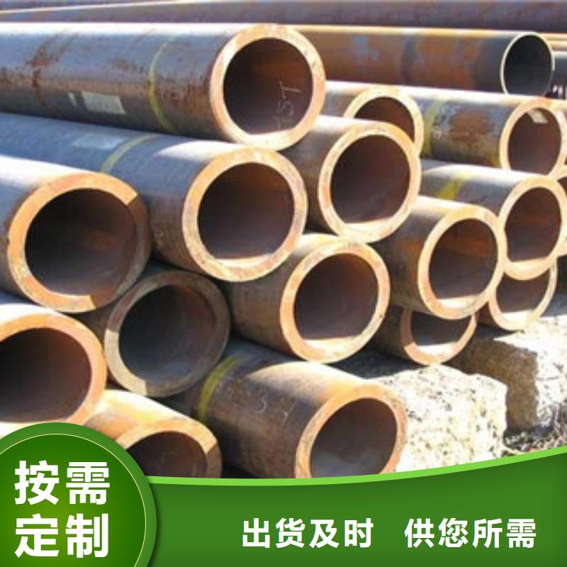 服务周到的无缝钢管供货商本地供应商