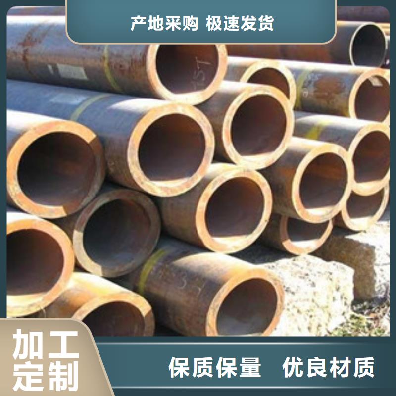 无缝钢管现货直供价格优