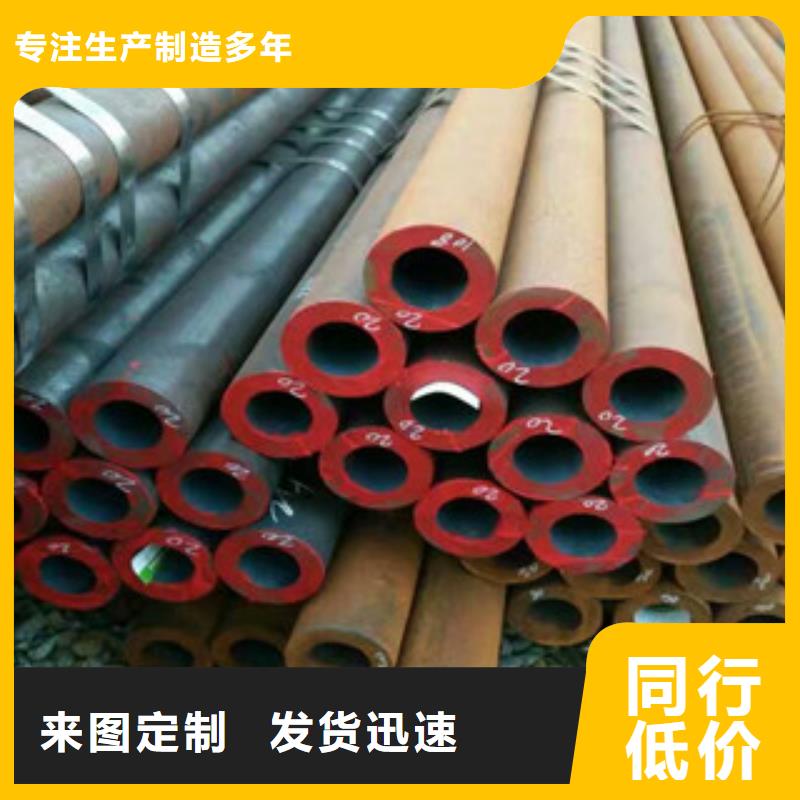 靠谱的无缝钢管在哪里源厂供货