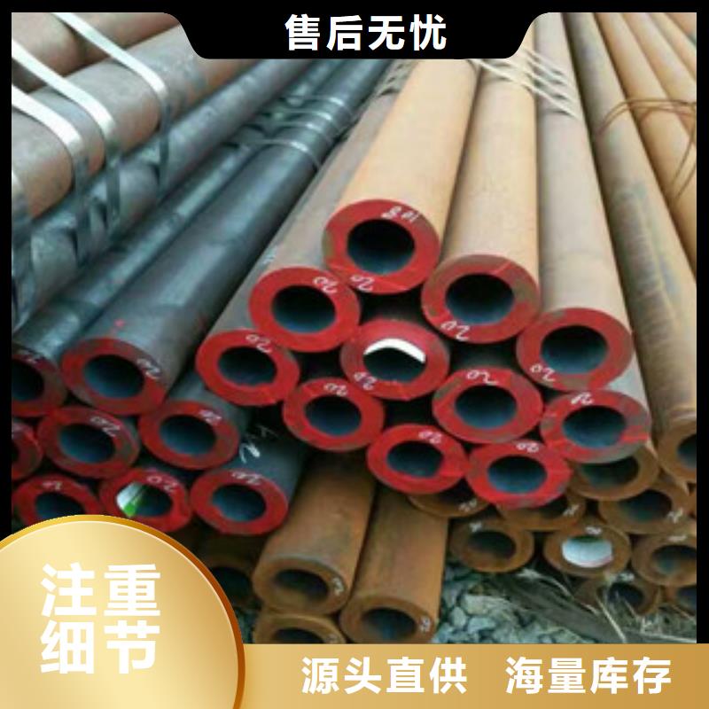 信誉好的无缝钢管厂家