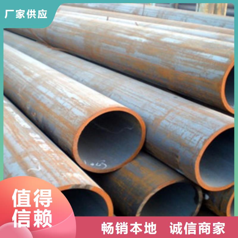 无缝钢管现货直供价格优