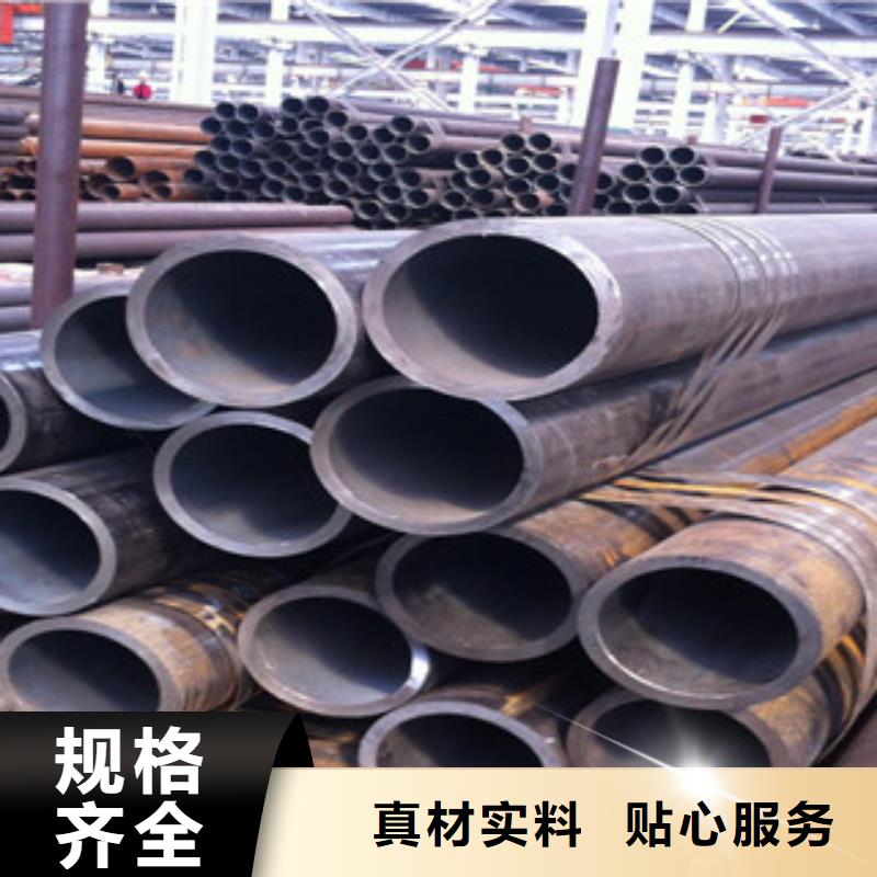 #无缝钢管#-价格低