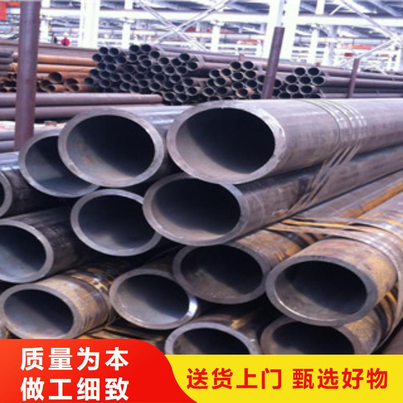 现货供应无缝钢管打造好品质