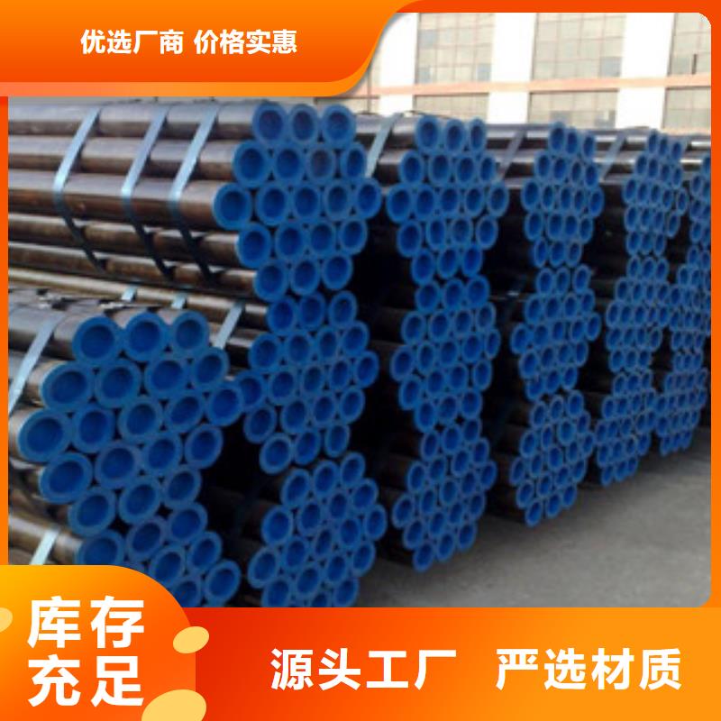 实力雄厚的无缝钢管加工厂家