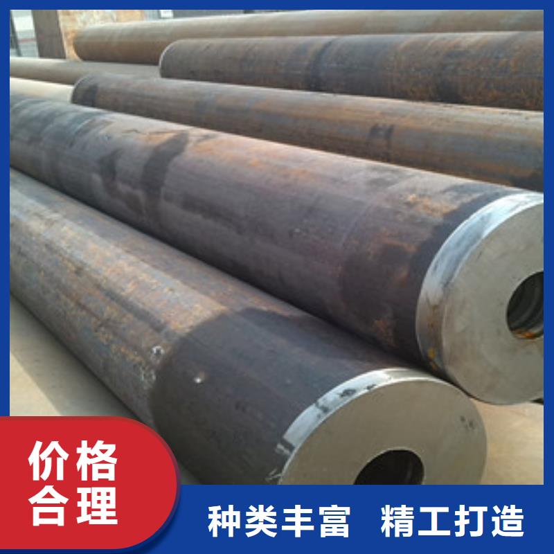 2025价格合理的##无缝钢管厂家##免费咨询