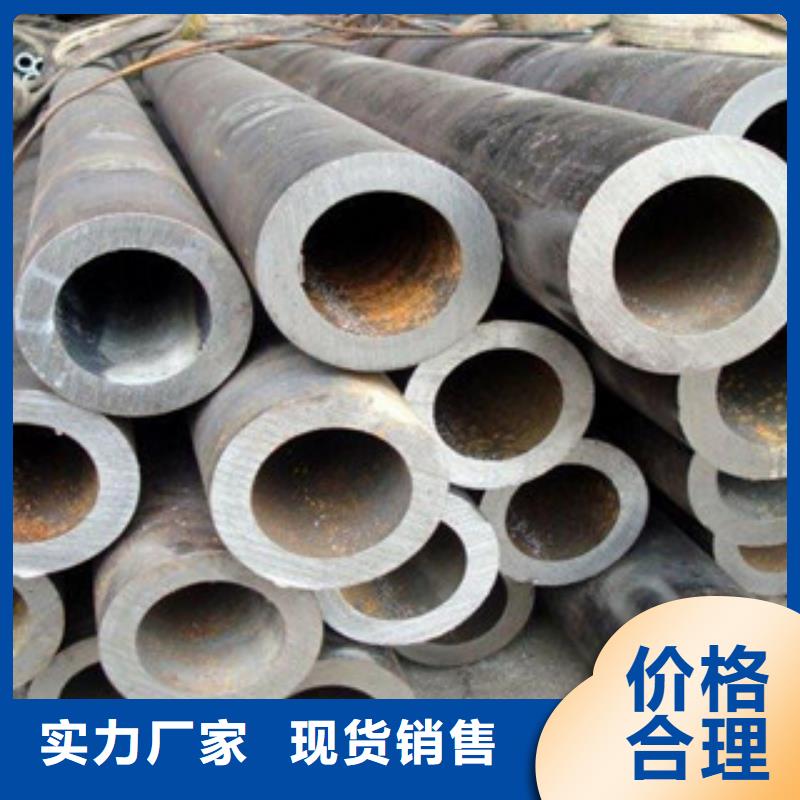 无缝钢管-正规厂家N年生产经验