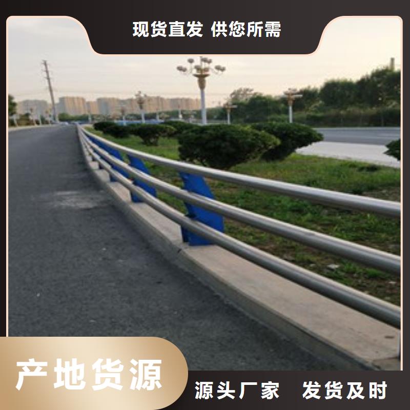 ：护栏厂家