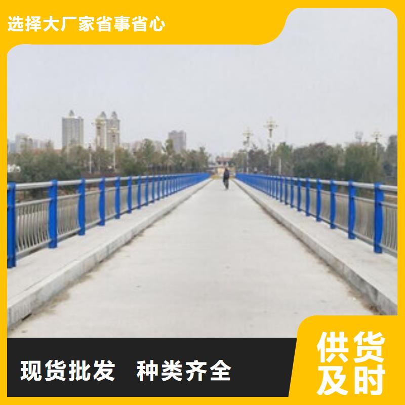 护栏价格实在的厂家