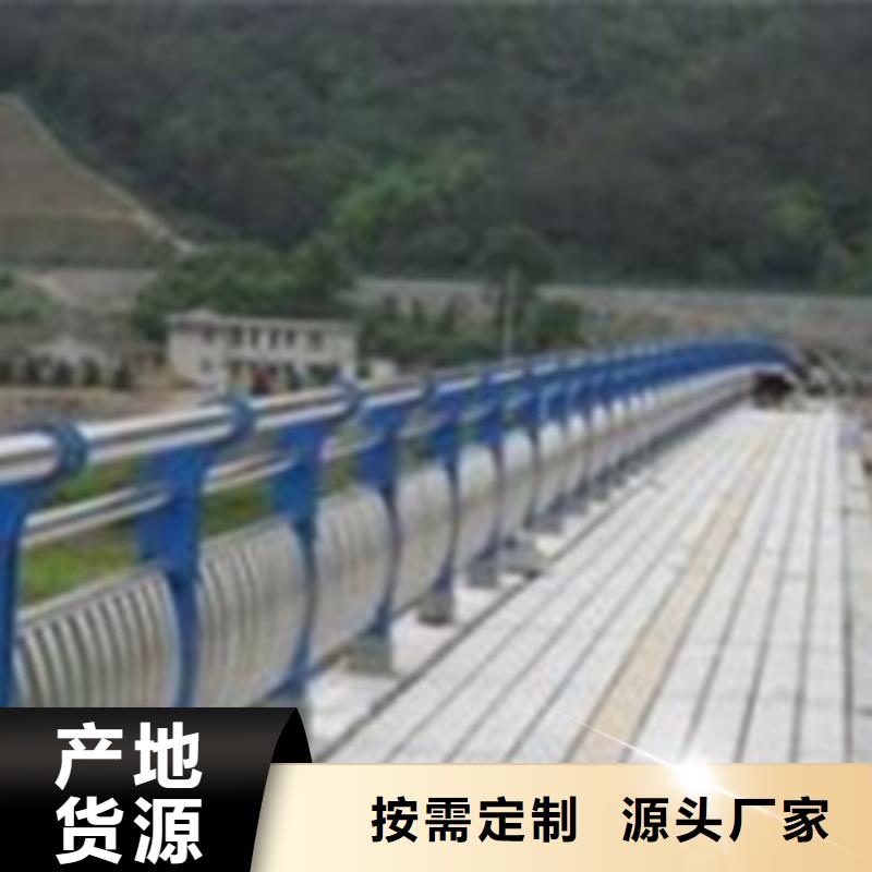 新产品：护栏采购