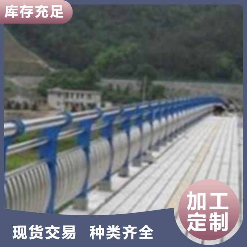 护栏-放心采购今日价格