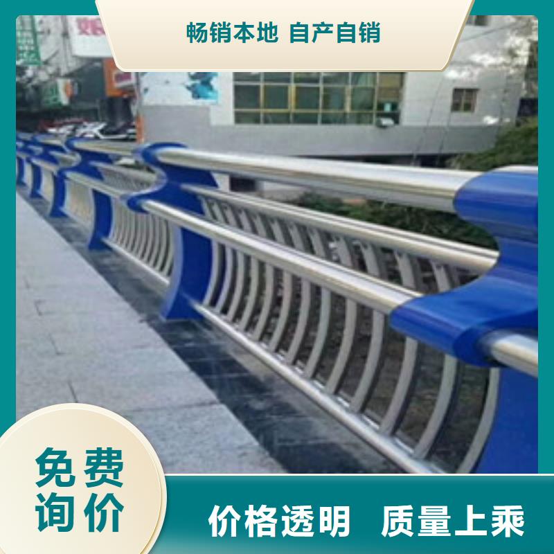 实力雄厚的护栏供货商当地品牌