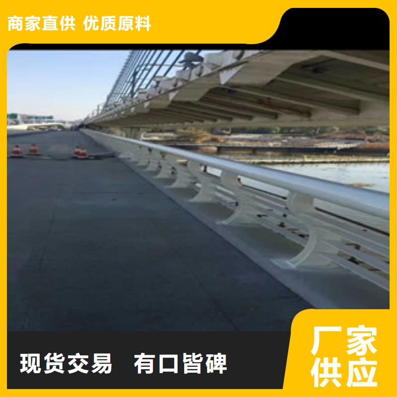 不锈钢复合管护栏期待您的咨询