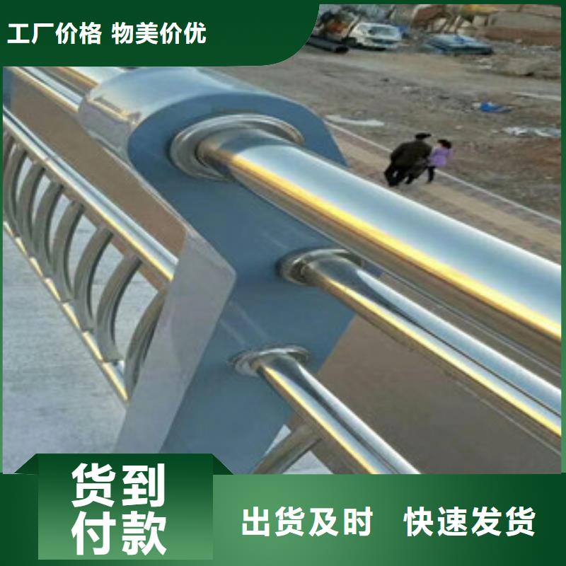 不锈钢复合管护栏售后服务好