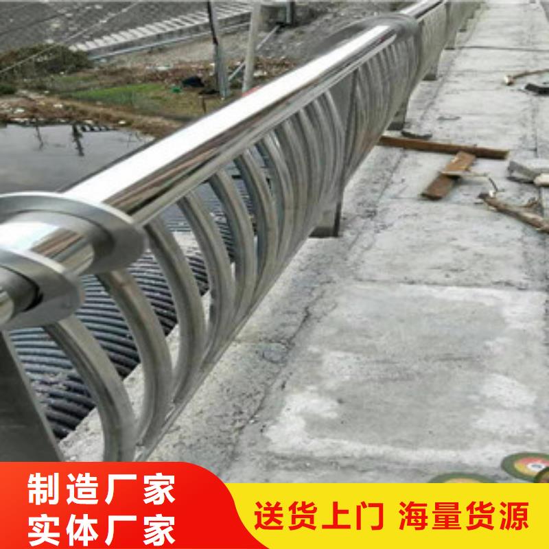 不锈钢复合管护栏报价及时来图加工定制