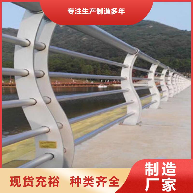 不锈钢复合管护栏特点