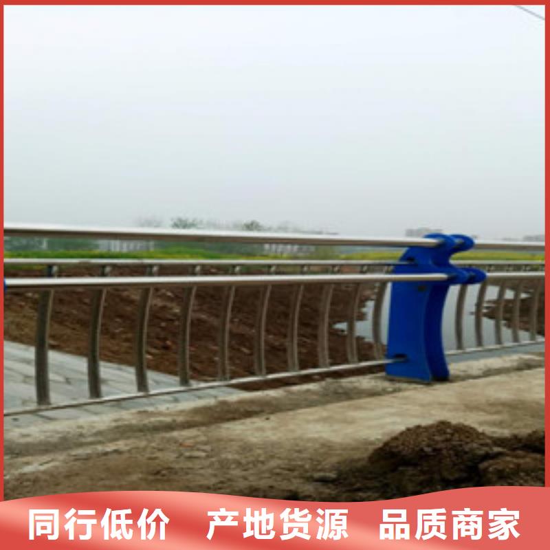 质优价廉的不锈钢复合管护栏公司