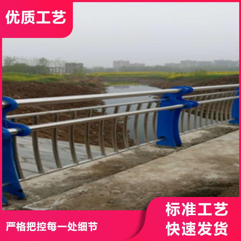 供应不锈钢复合管护栏_诚信企业