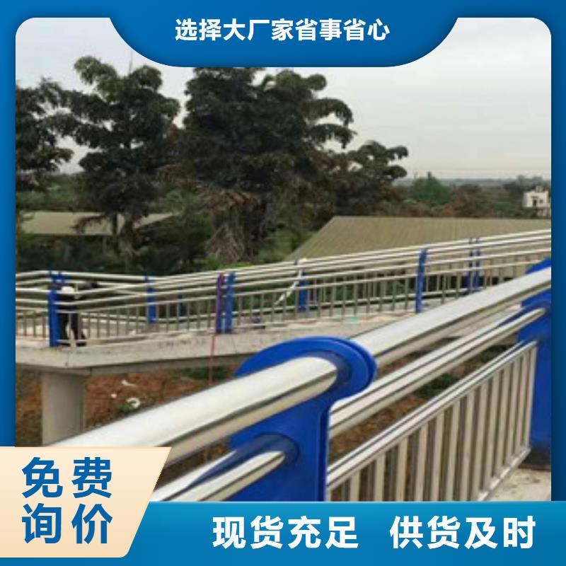不锈钢复合管护栏报价及时匠心打造