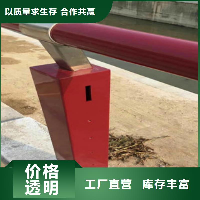 不锈钢复合管护栏现货直供优选原材
