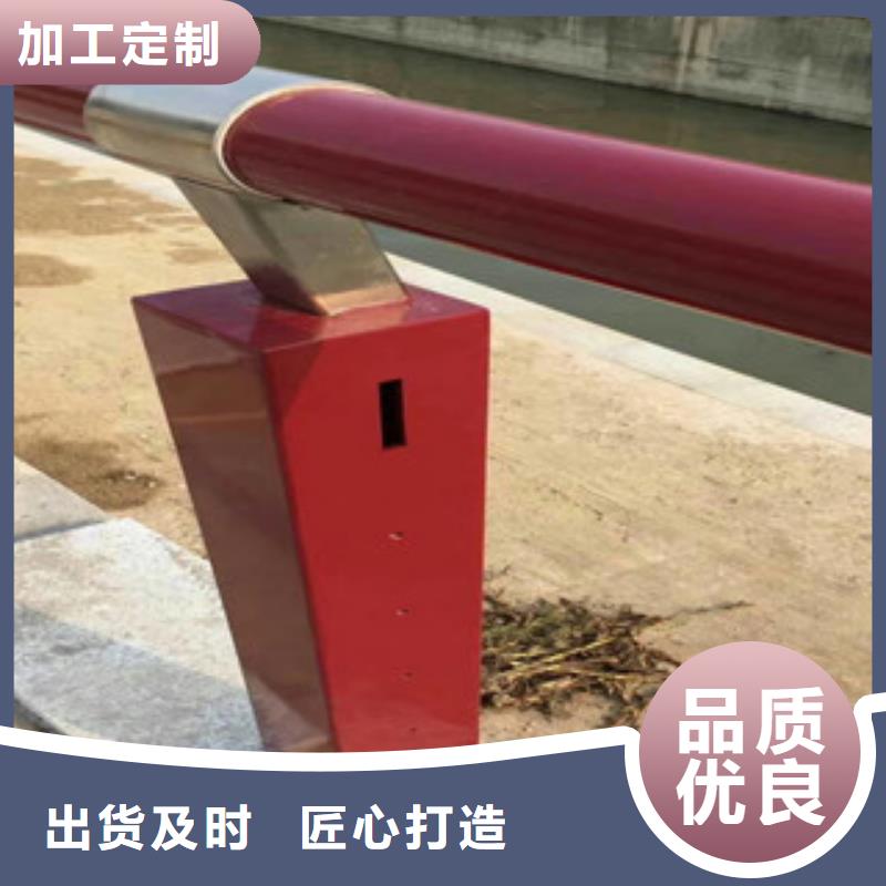 不锈钢复合管护栏可靠优惠
