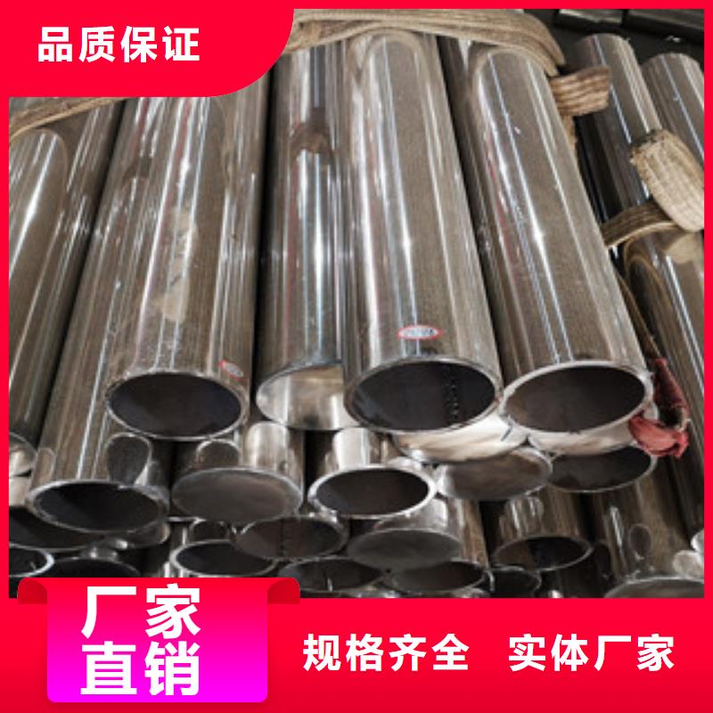 不锈钢复合管护栏价格合理的厂家