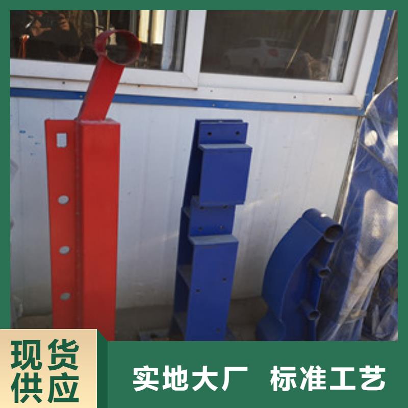现货供应不锈钢复合管护栏_厂家/供应的简单介绍