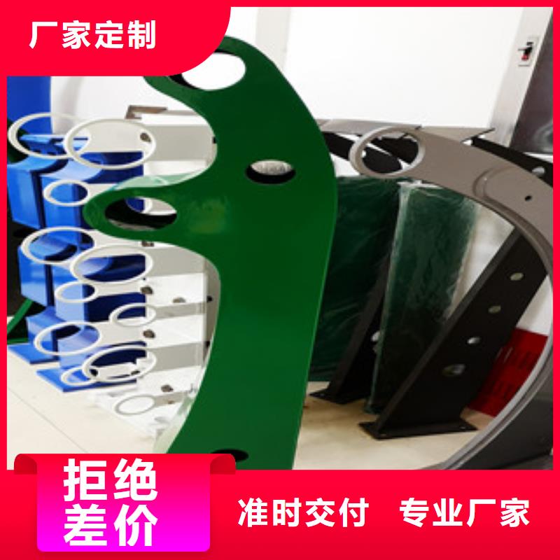 现货供应防撞护栏