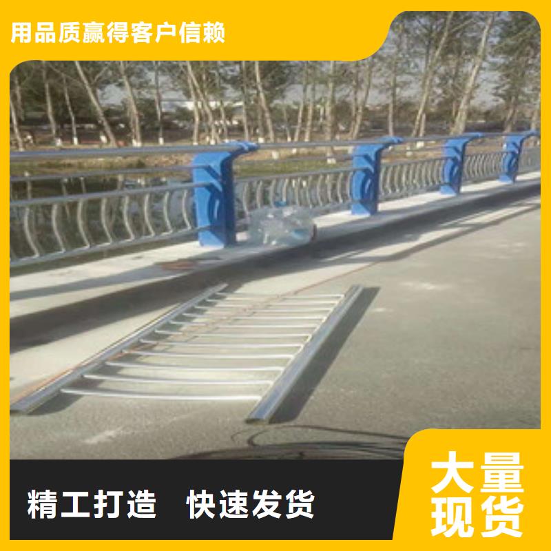 防撞护栏产地货源