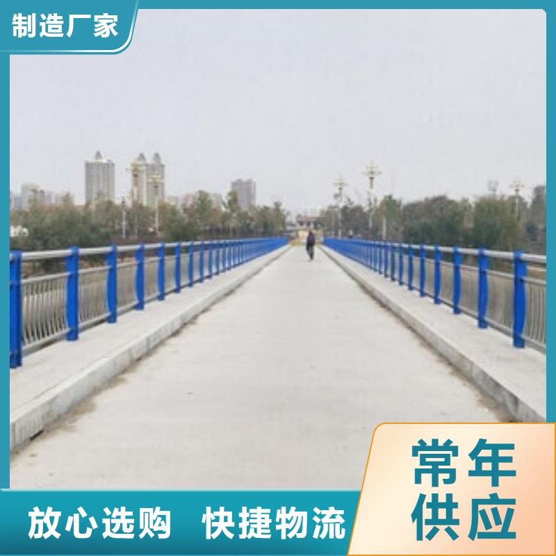 ​防撞护栏厂家直售品质做服务